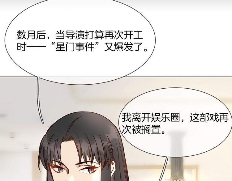第51话 漏洞113