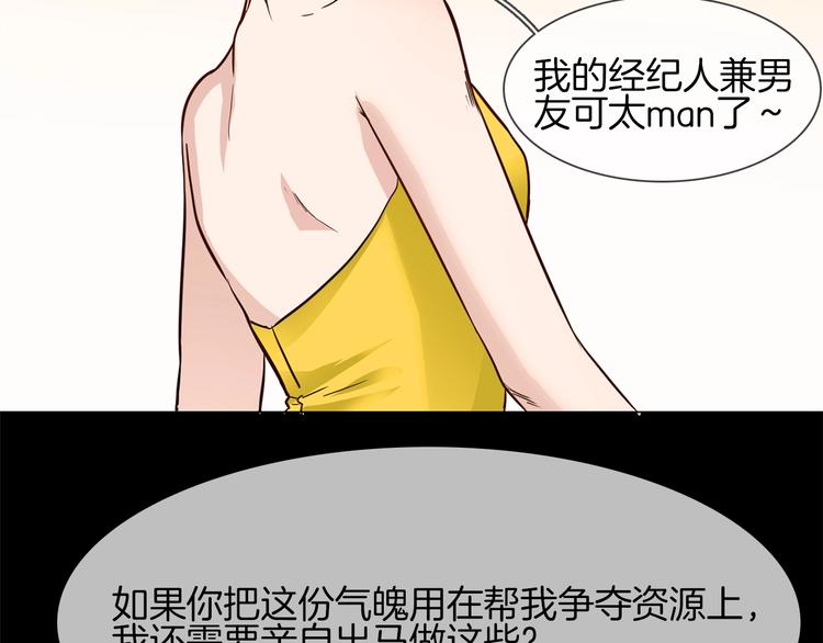 第13话 一无所有！57