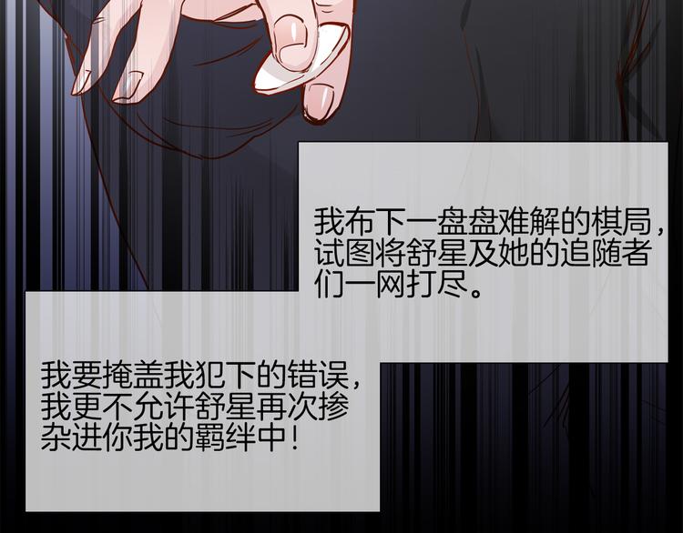 第49话 托付160