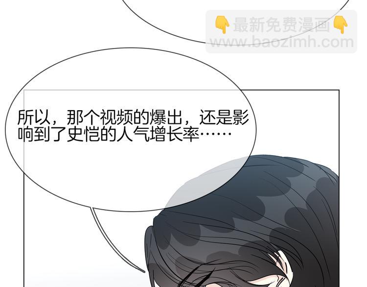 第43话 心事107