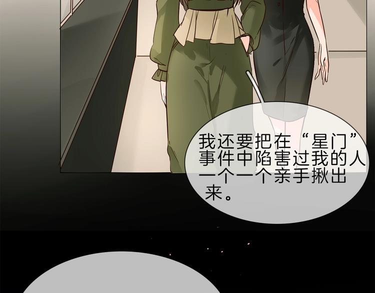 第4话 女神宴会遭算计家破人亡176