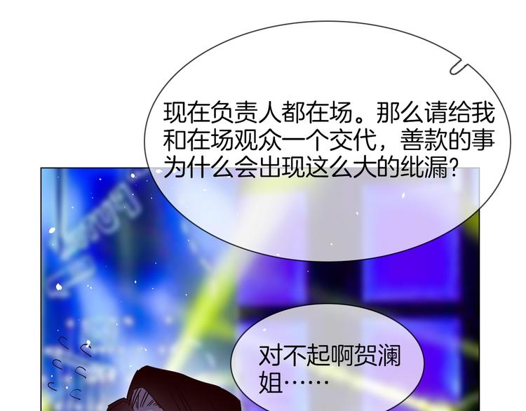 第74话 五重门44