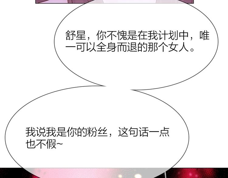 第75话 星门116