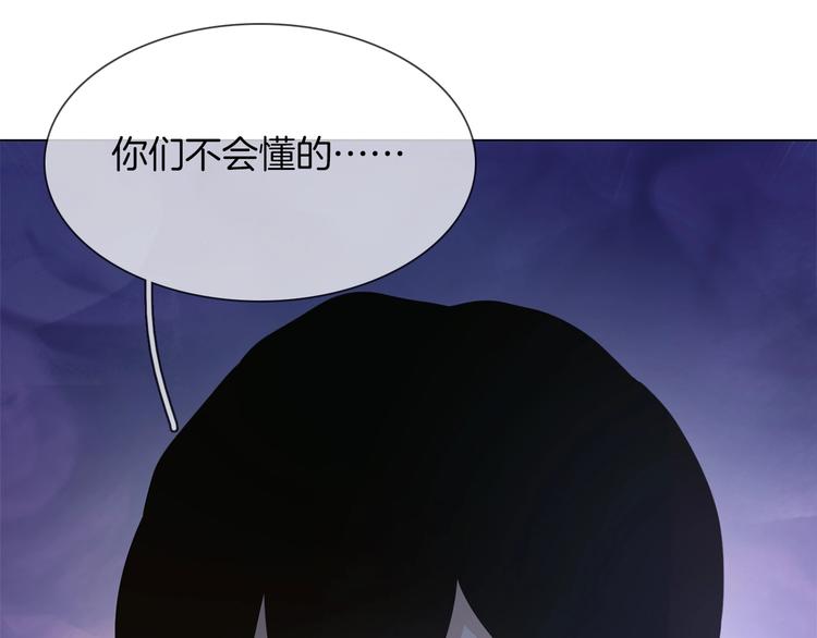 第21话  做局26