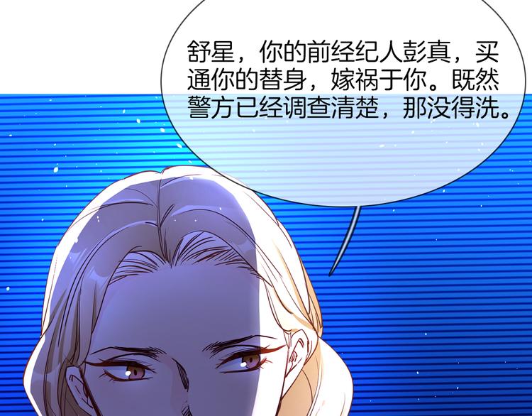 第70话 博弈13
