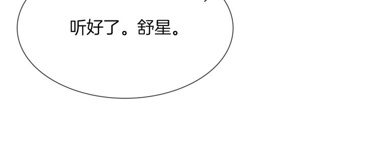 第56话 悔与恨152