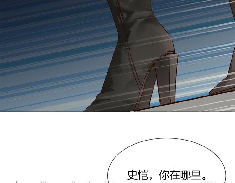 第37话 陷阱88