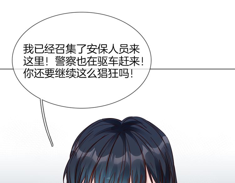 第59话 灭顶之灾76