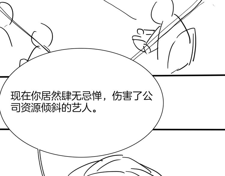 第40话 恨153