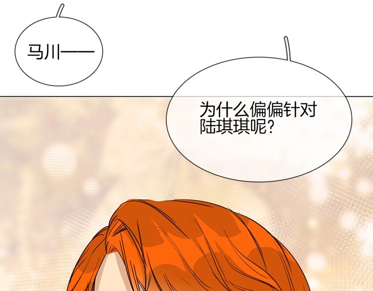 第17话 网络暴力之骇28