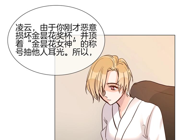 第13话 一无所有！119