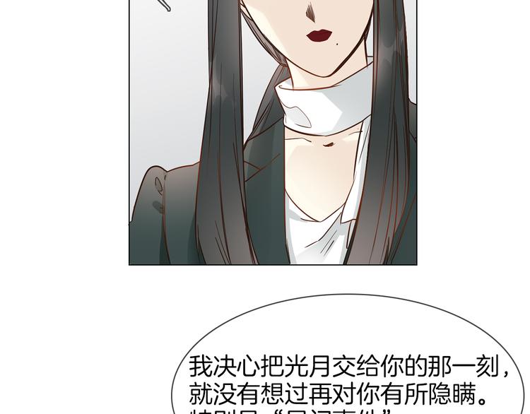 第50话 重燃89