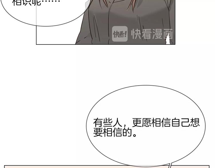 第17话 网络暴力之骇18