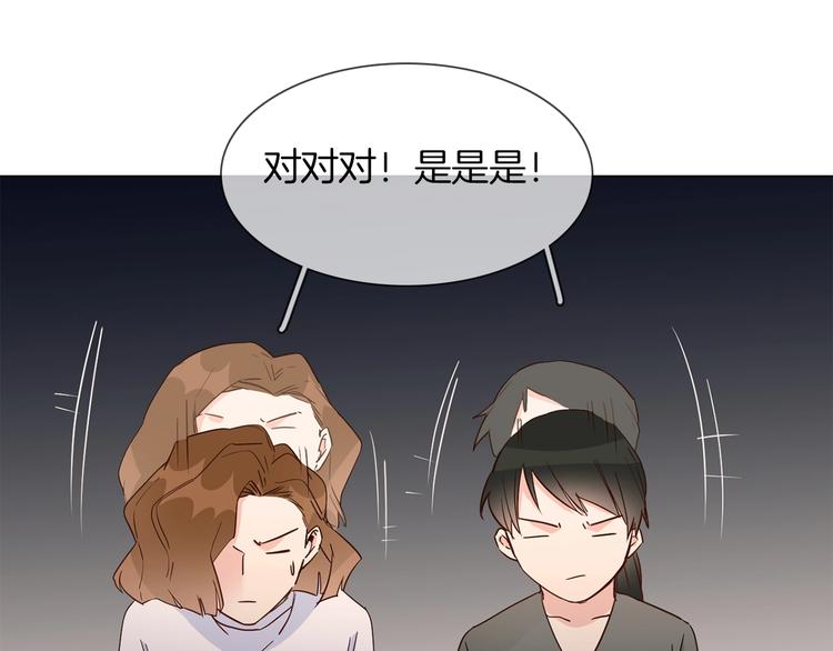 第30话  暗处的敌人50