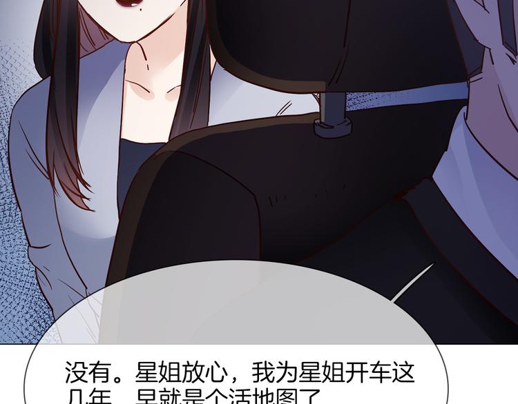 第66话 私生78