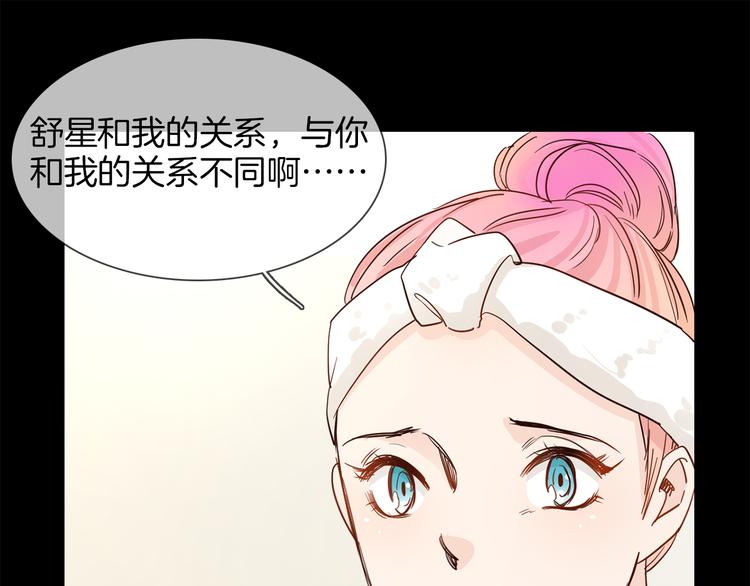第49话 托付119