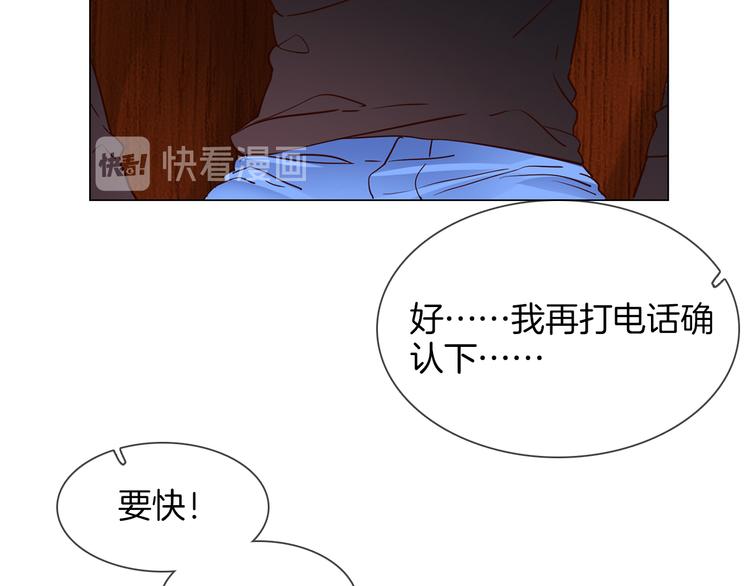 第66话 私生50