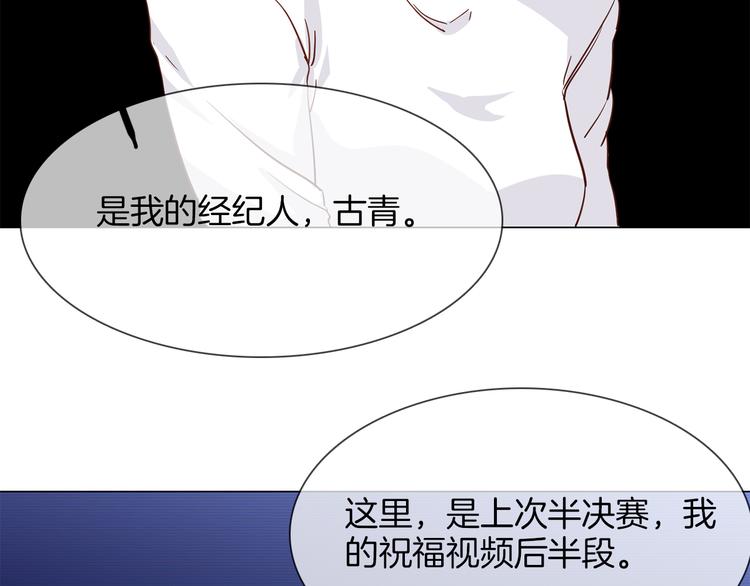 第44话 自爆与自保126