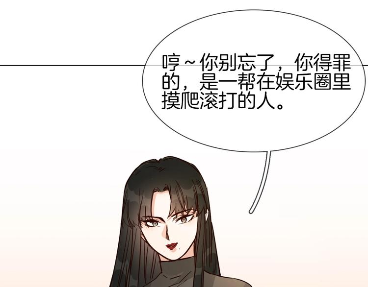 第23话  大逆转！117