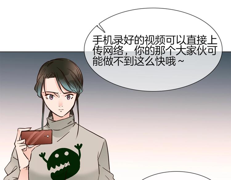 第16话  深夜对峙！101