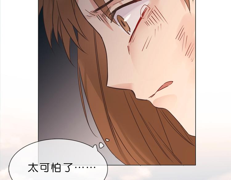 第1话 腹黑女神片场射杀前男友145