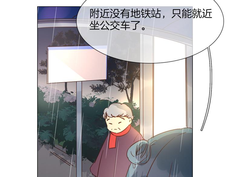 第47话 春节特别篇72