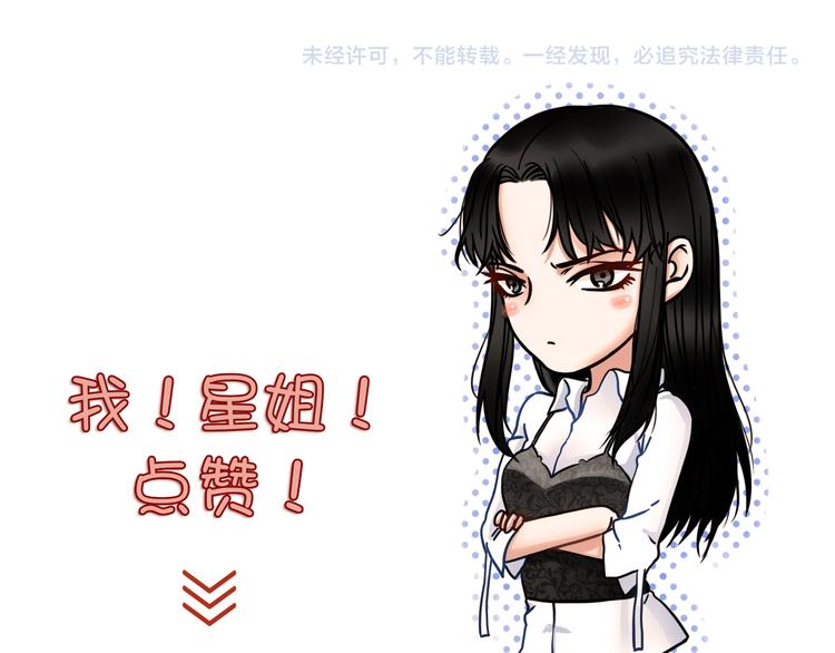 第66话 私生113