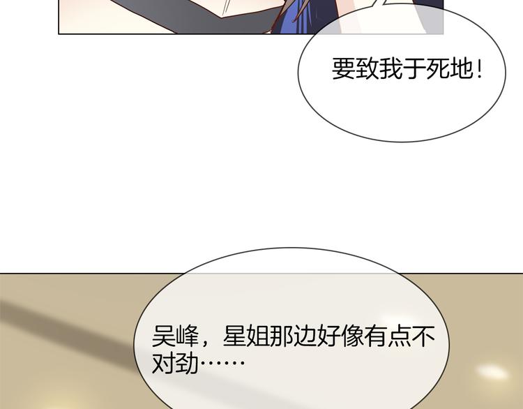 第46话 弓箭155