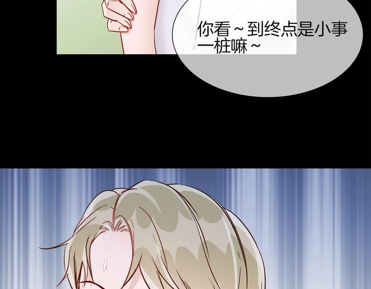 第40话 恨48