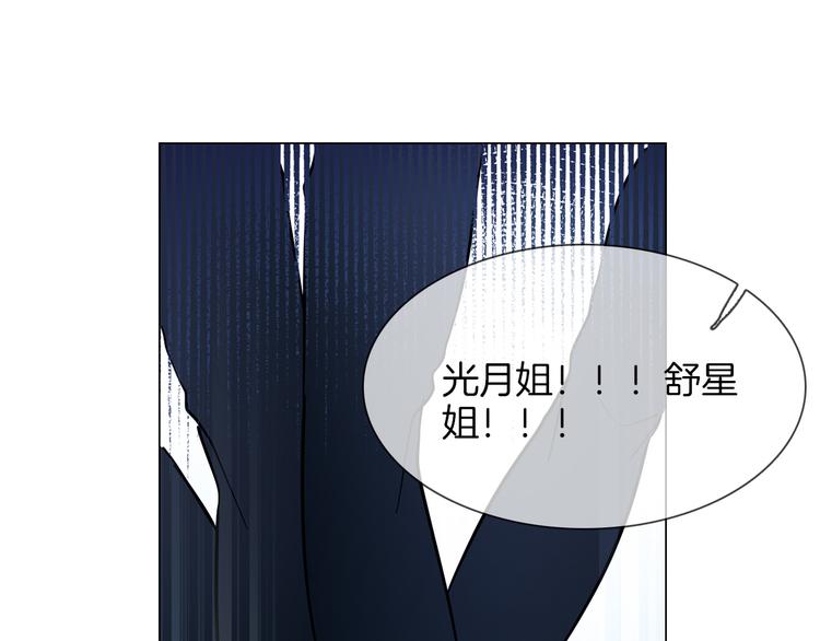 第49话 托付0