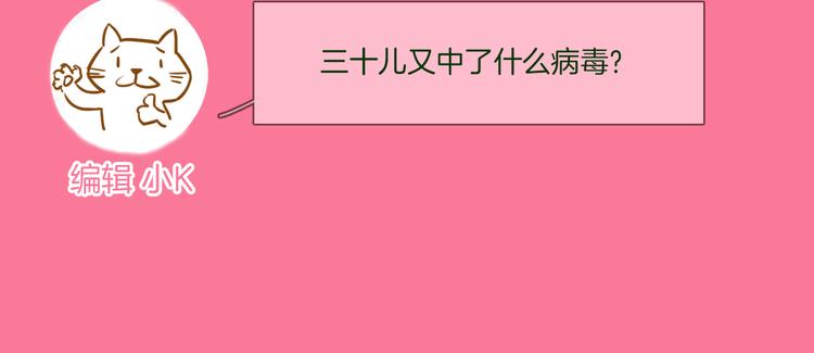 第48话 援救103