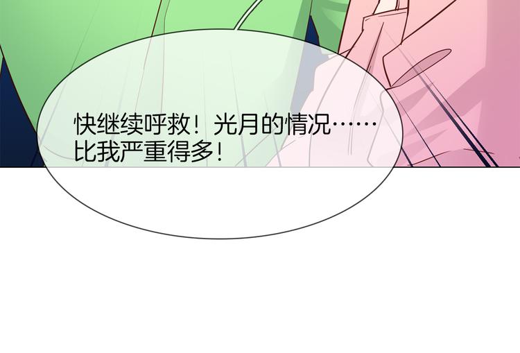 第59话 灭顶之灾60