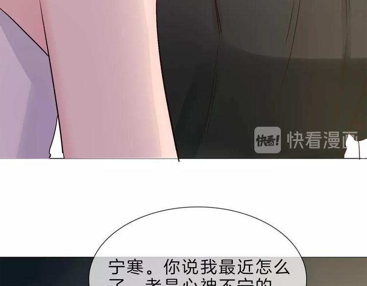 第4话 女神宴会遭算计家破人亡200