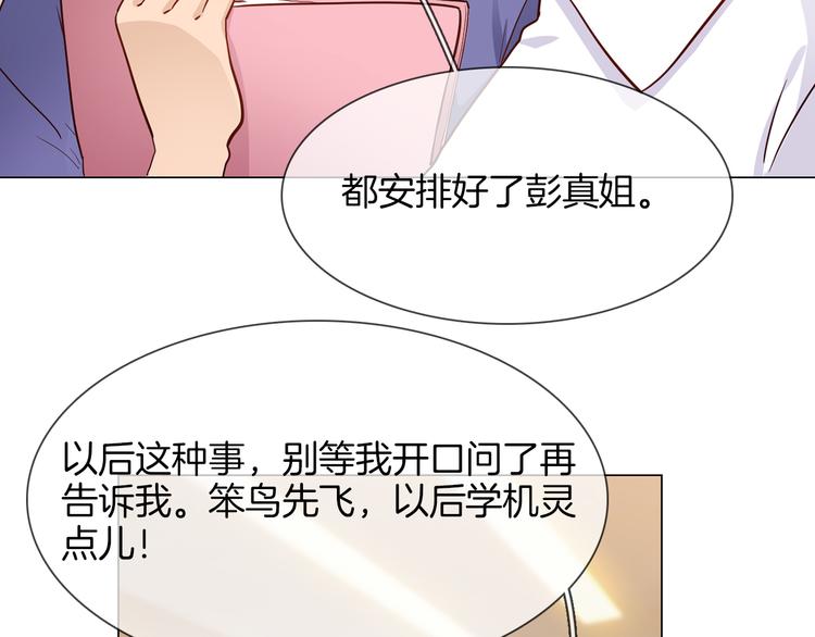 第64话 敌友11