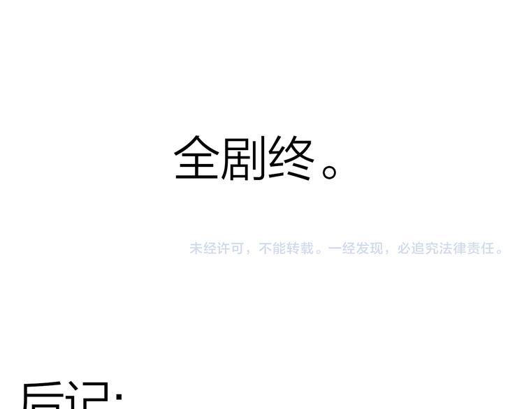 第75话 星门127