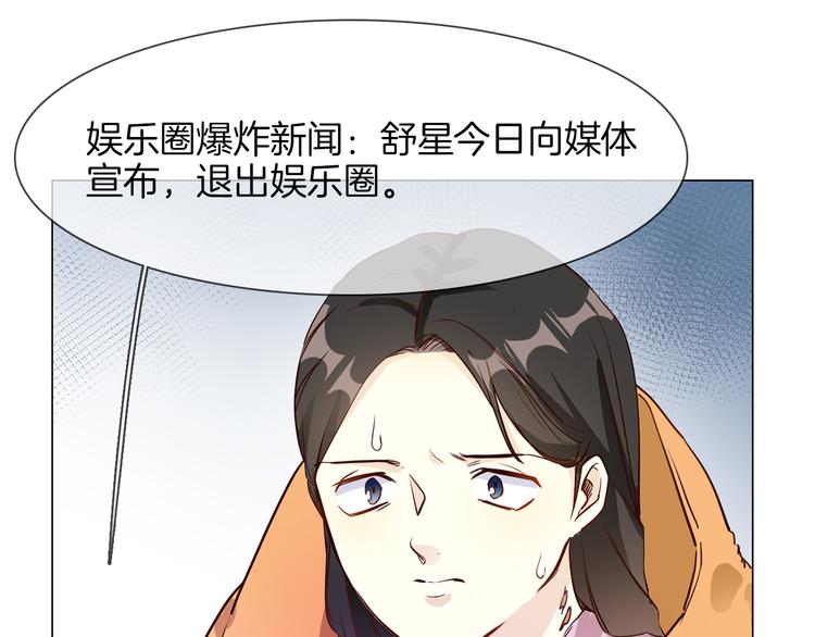第63话 替身59