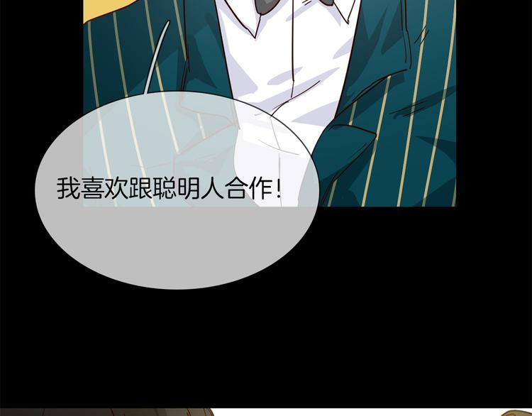 第54话 局中局96
