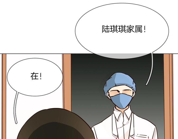 第22话 舆论害人99