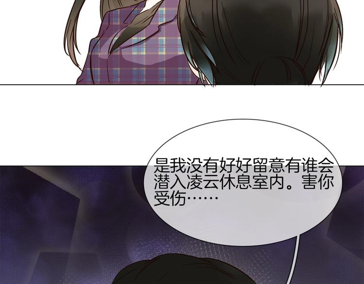 第15话 闺蜜？61