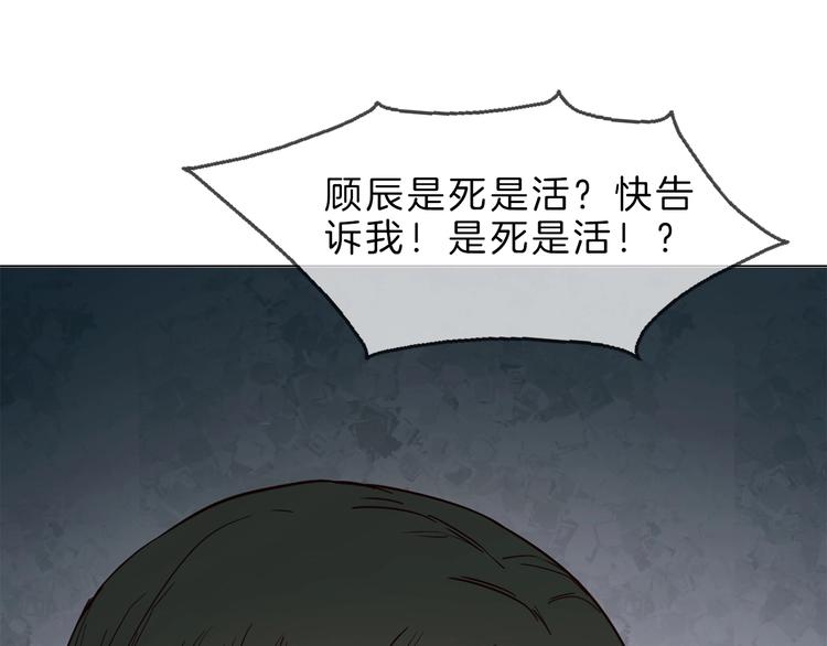 第2话 腹黑女神入狱遭舆论轰炸107