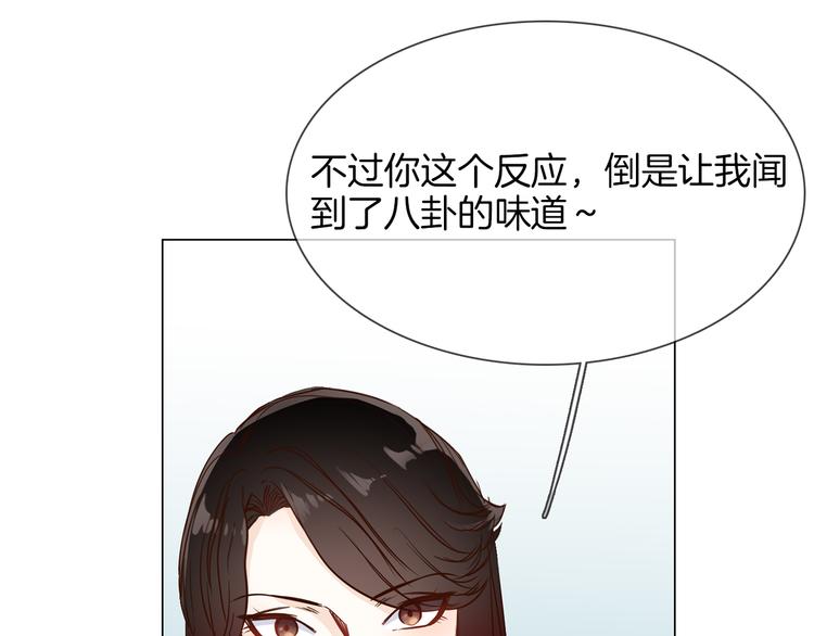 第43话 心事61