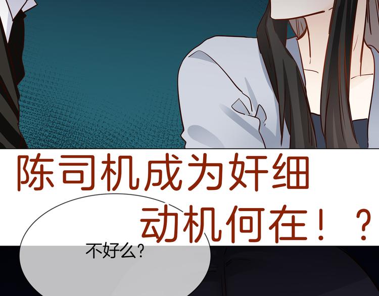 第65话 引爆116