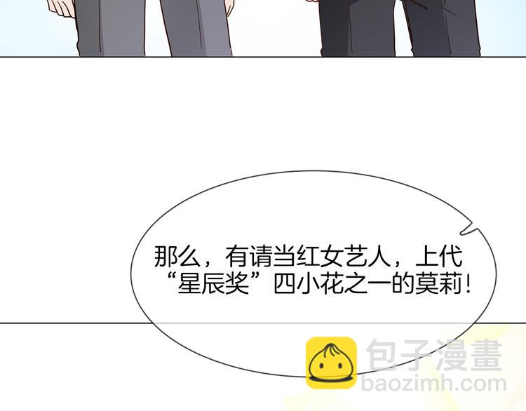 第44话 自爆与自保31