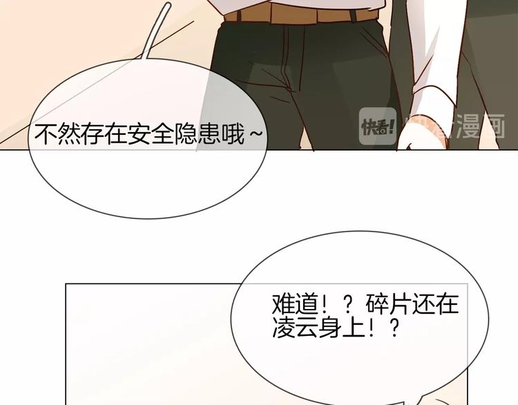 第14话  行刺？！167