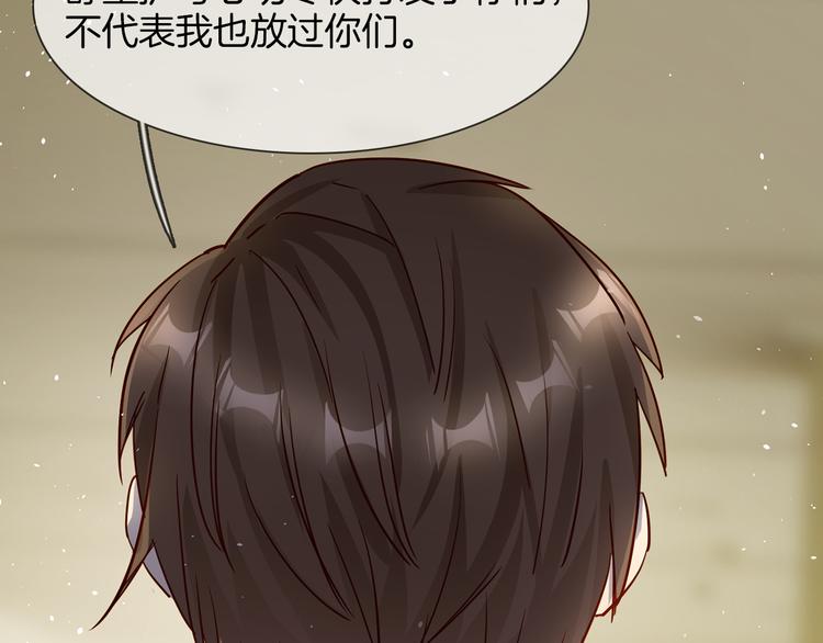 第71话 真心34