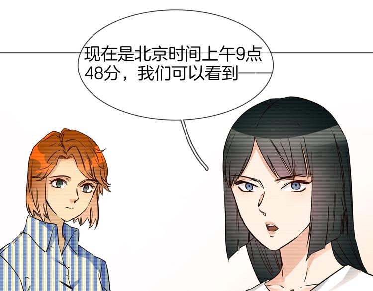 第23话  大逆转！41