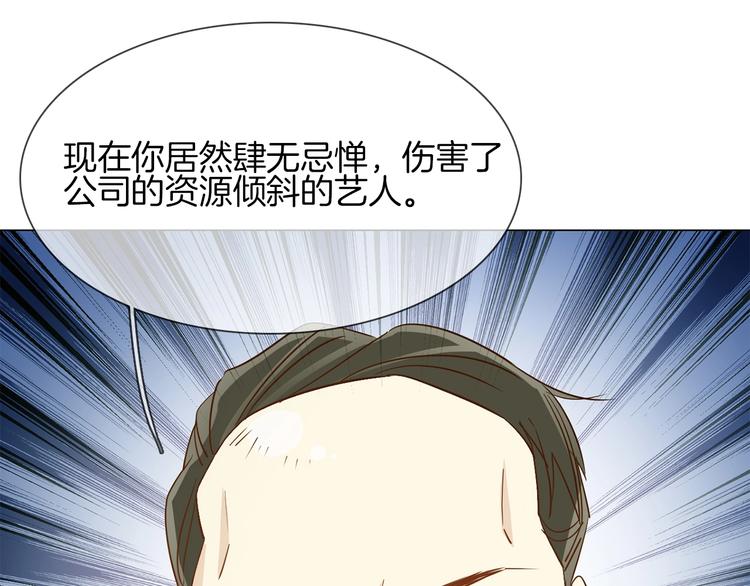 第41话 离职69