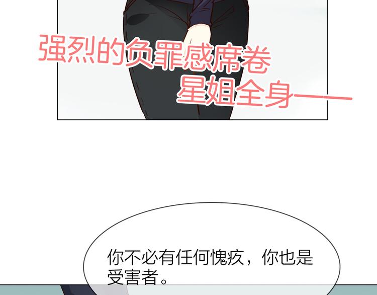 第61话 微光103