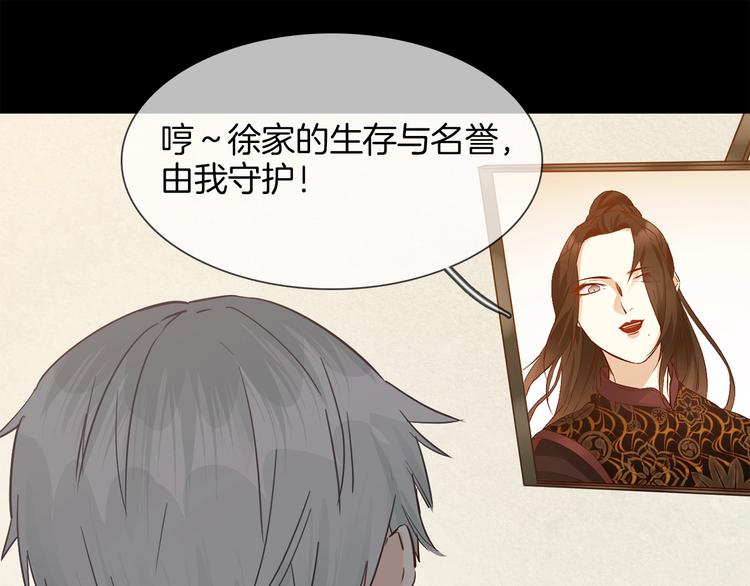 第34话  过往的懦弱39