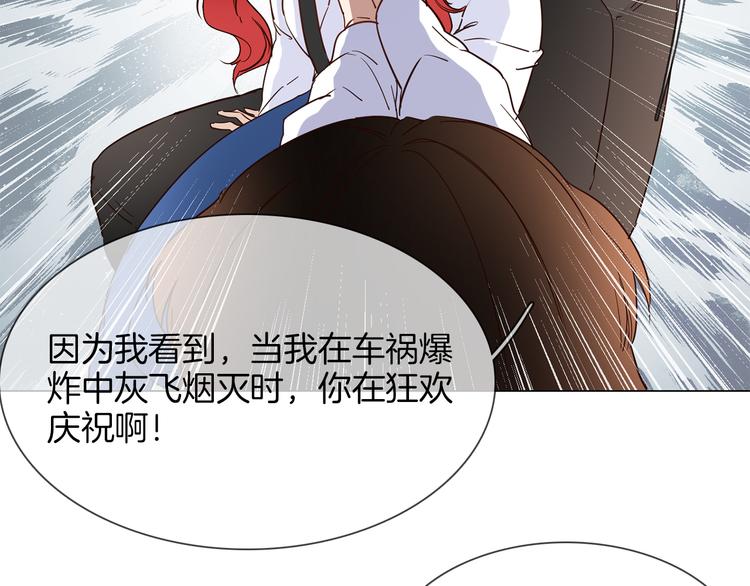 第53话 灵异152